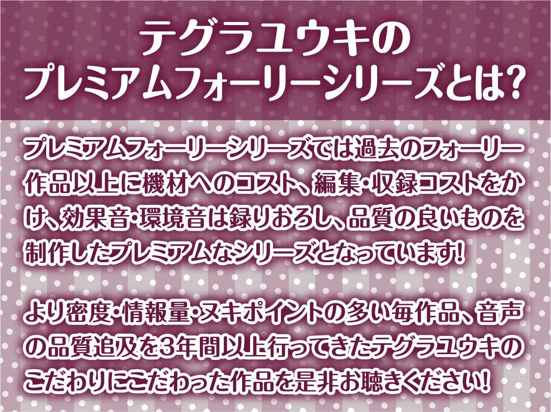 雨濡れJKレ●プ【フォーリーサウンド】 サンプル2ページ目