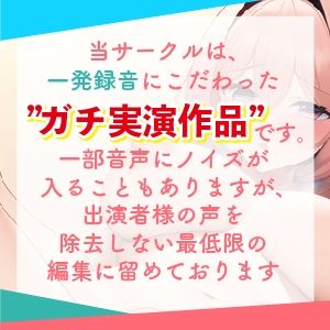 たくさんイッてごめんなさい。イキごえもおしっこも恥ずかしいから聴かないで！！恥じらいの全力オナニー！ サンプル3ページ目