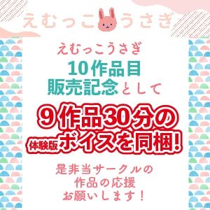 たくさんイッてごめんなさい。イキごえもおしっこも恥ずかしいから聴かないで！！恥じらいの全力オナニー！ サンプル4ページ目