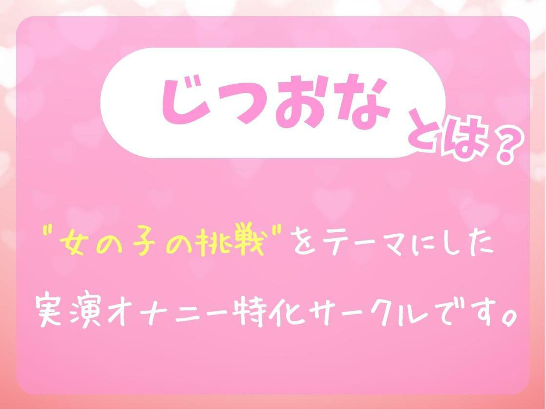 【低音ギャップ】実演×オナサポ！？性癖破壊声優とイキ我慢バトル！クリ電マでアヘオホ悶絶→我慢ダム決壊「ぁ゛あ゛ごめんなさい゛ッ！」【進藤あずさ】 サンプル2ページ目