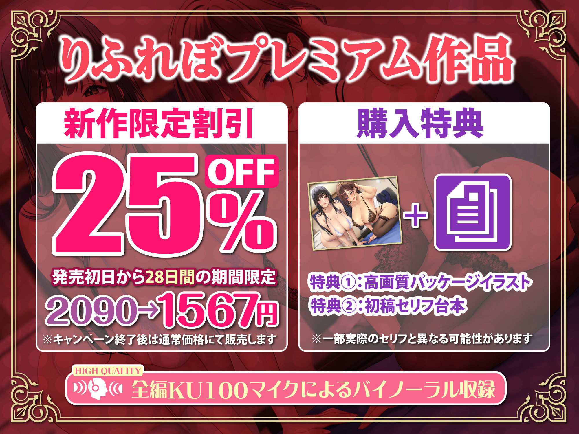 人気ママタレントの性欲事情 〜芸能界のストレスが溜まってる子持ち人妻の性欲処理係は嬉しいはずがない！？〜【りふれぼプレミアムシリーズ】 サンプル5ページ目