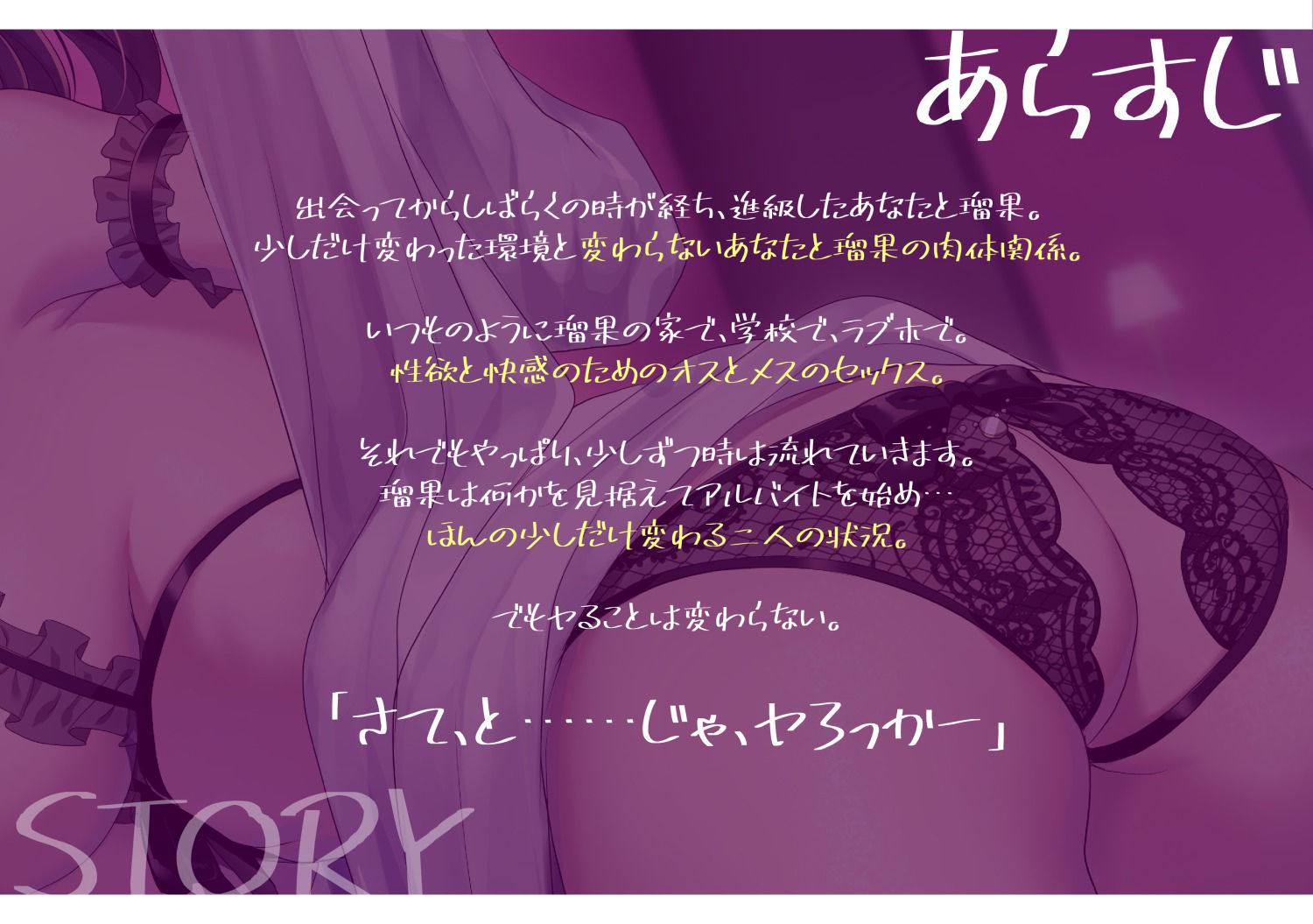 ダウナー系クラスメイトとどこでもハメまくり！4 サンプル2ページ目