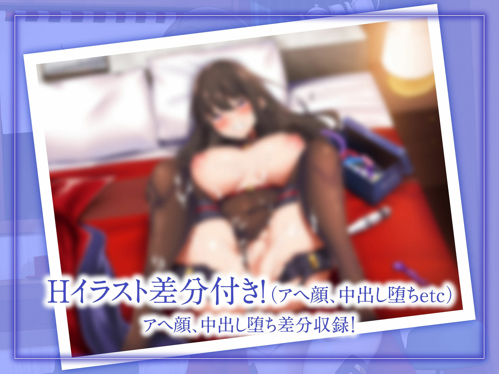【絶抜シコリテック】 魔法少女リリコス☆催●奉仕活動case2（コスプレ、オホ声） サンプル1ページ目