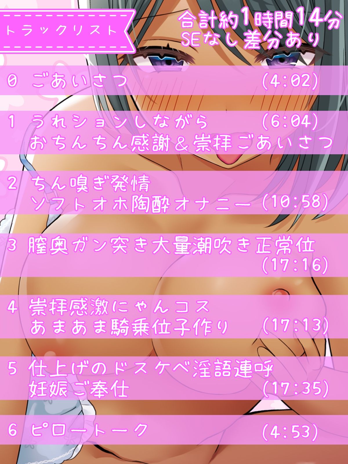 超絶クールなミリタリーメイドもあなたの前ではちん媚びにゃんこなドスケベまんこ♪ うれション＋潮吹きをまき散らしながらソフトオホな生ハメ妊娠ご奉仕 サンプル3ページ目