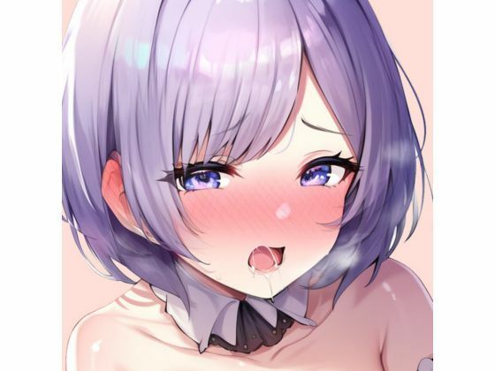 【リアルオナニー実演】じゅるじゅるバイブフェラ？！久々のオナニーでHな音が溢れちゃうノンストップおまんこ刺激音声【フェリシア・ライフ】 サンプル1ページ目