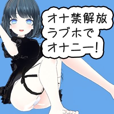 あやのあやさんのオナ禁解禁のラブホ録音オナニー サンプル1ページ目