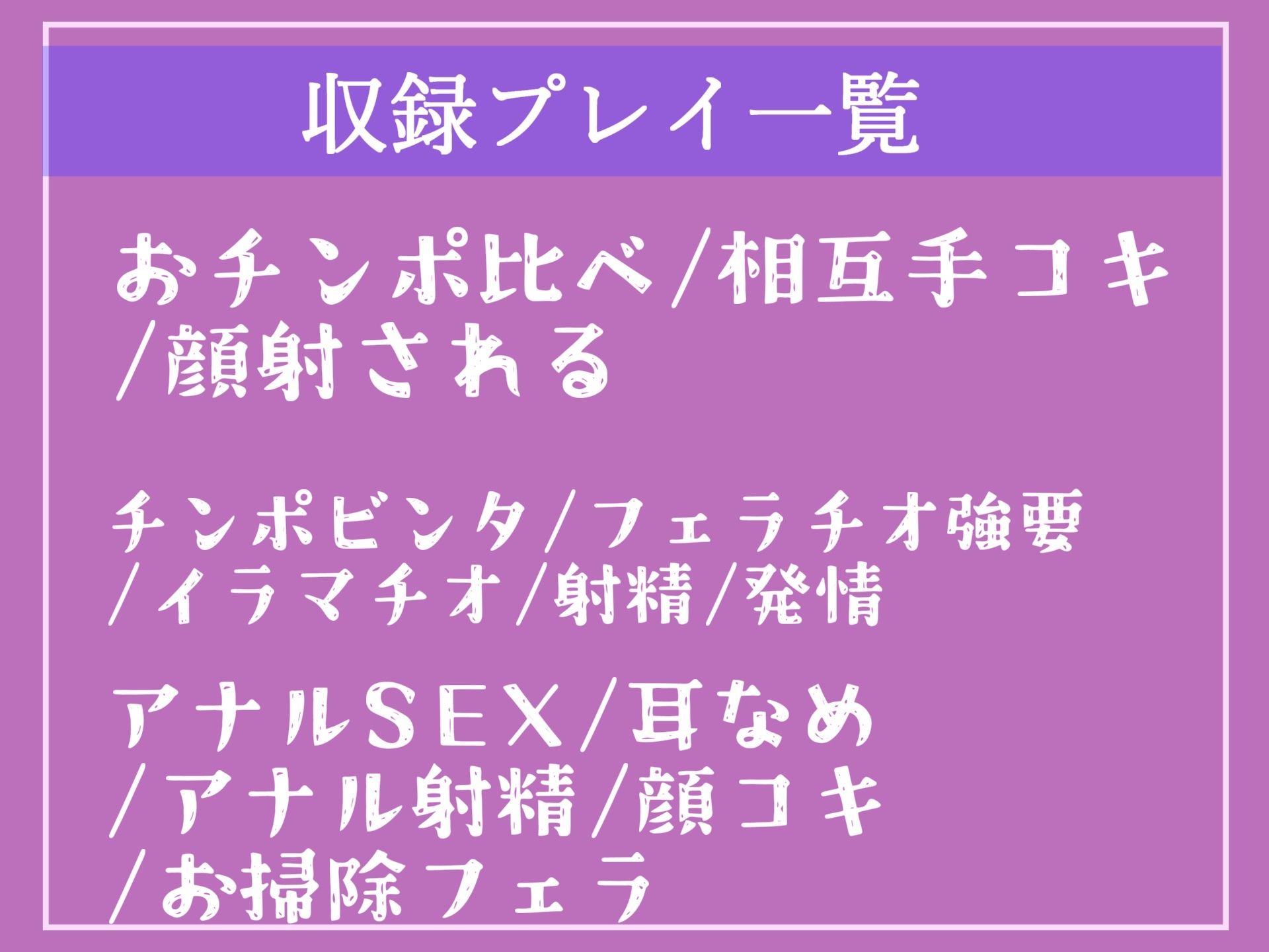 【新作価格】【ザコオスオナホ化計画】「性欲つよつよ」なふたなりメイドのデカち●ぽに気が狂うまでアナル責め＆肉便器にさせられるご主人様のメイトとの共同生活 サンプル5ページ目
