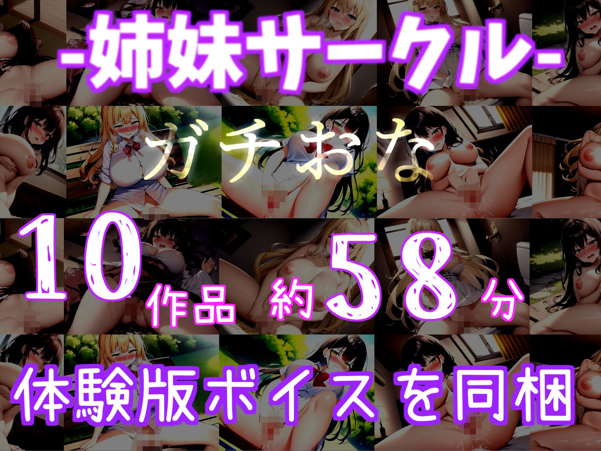 【新作価格】【ザコオスオナホ化計画】「性欲つよつよ」なふたなりメイドのデカち●ぽに気が狂うまでアナル責め＆肉便器にさせられるご主人様のメイトとの共同生活 サンプル7ページ目
