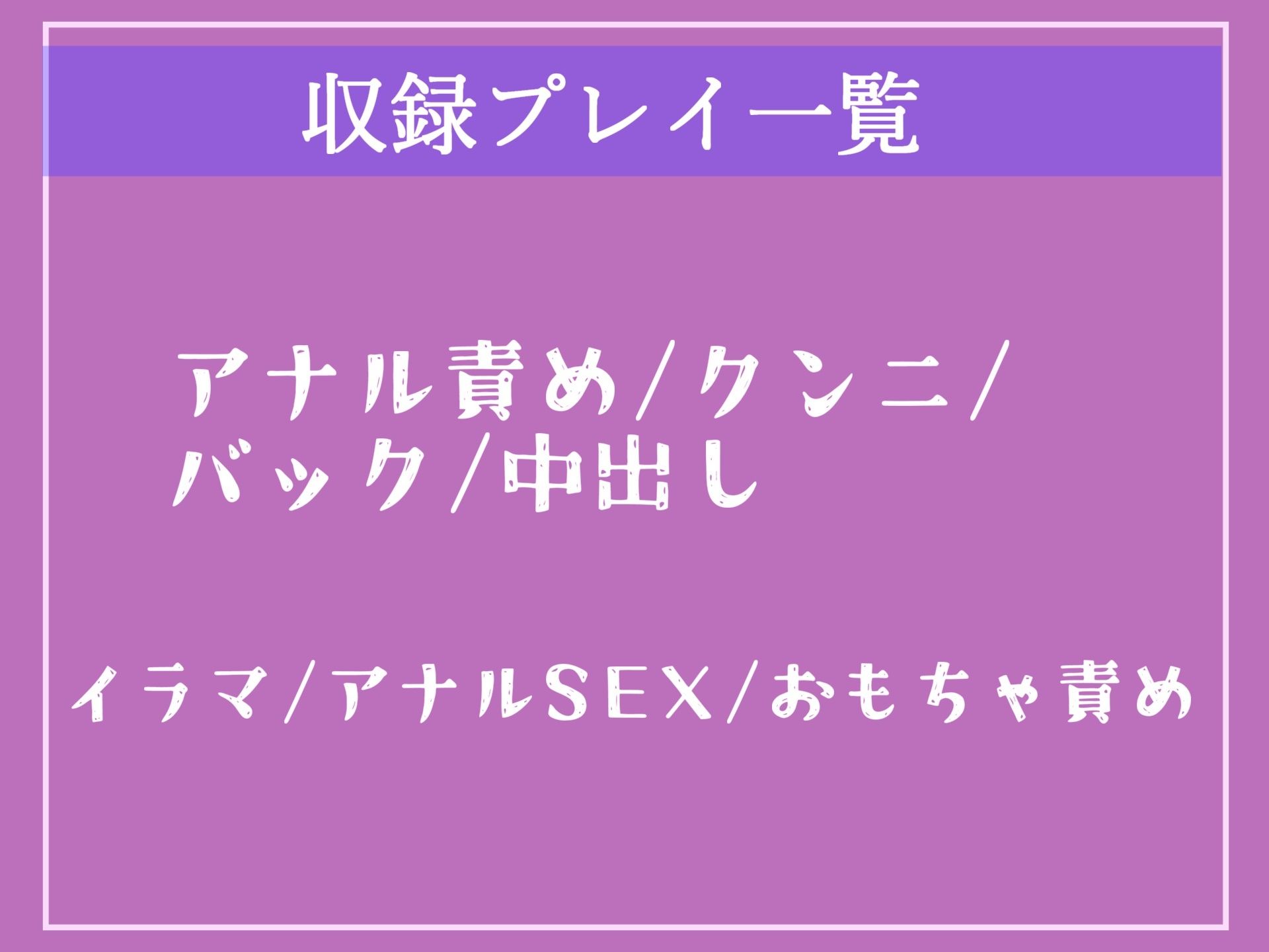 【新作価格】【校内規律違反罪導入】 不倫の罪で性処理指導室でお口とアナルを淡々と不特定多数の男に犯●れ続ける、低音クールマドンナ巨乳女教師の学園肉便器性活 サンプル4ページ目