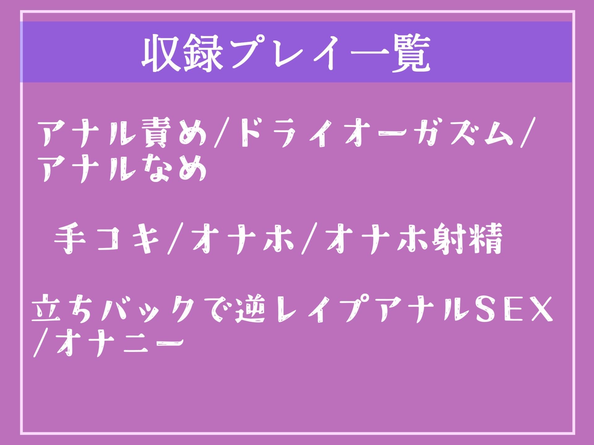 【新作価格】【性交未経験罪導入】 18歳で童貞の男子はオス失格の印を押され、ふたなり保健室の先生にアナルがガバガバになるまでメス墜ち肉便器調教させられる サンプル5ページ目