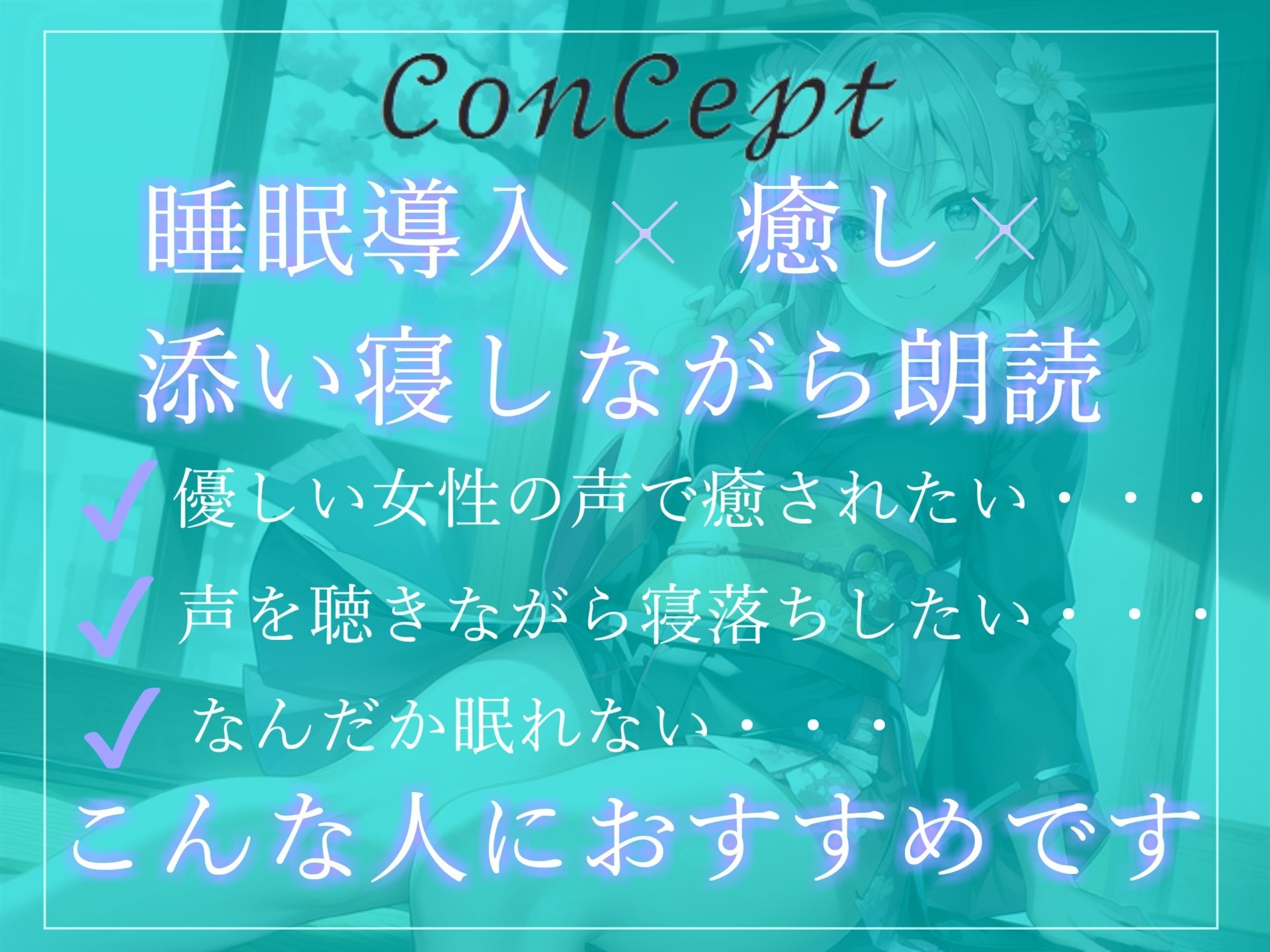 【新作価格】【寝落ち必須】 最後まで絶対に聴けない睡眠音声 添い寝しながら大人の癒し系彼女があまあま「青ひげ」を朗読してくれる催●音声 サンプル2ページ目