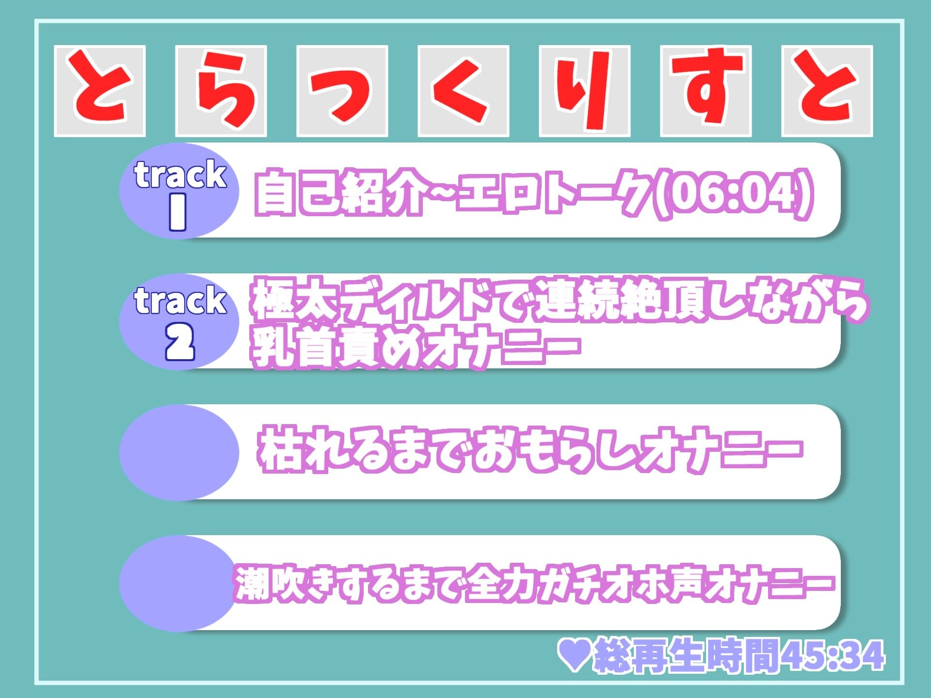 【新作価格】枯れるまでおもらしオナニー！！ 1日に100回イケるというイクイク淫乱ドスケベお姉さんの極太ディルドで膣穴ズボスボ破壊オナニー サンプル6ページ目