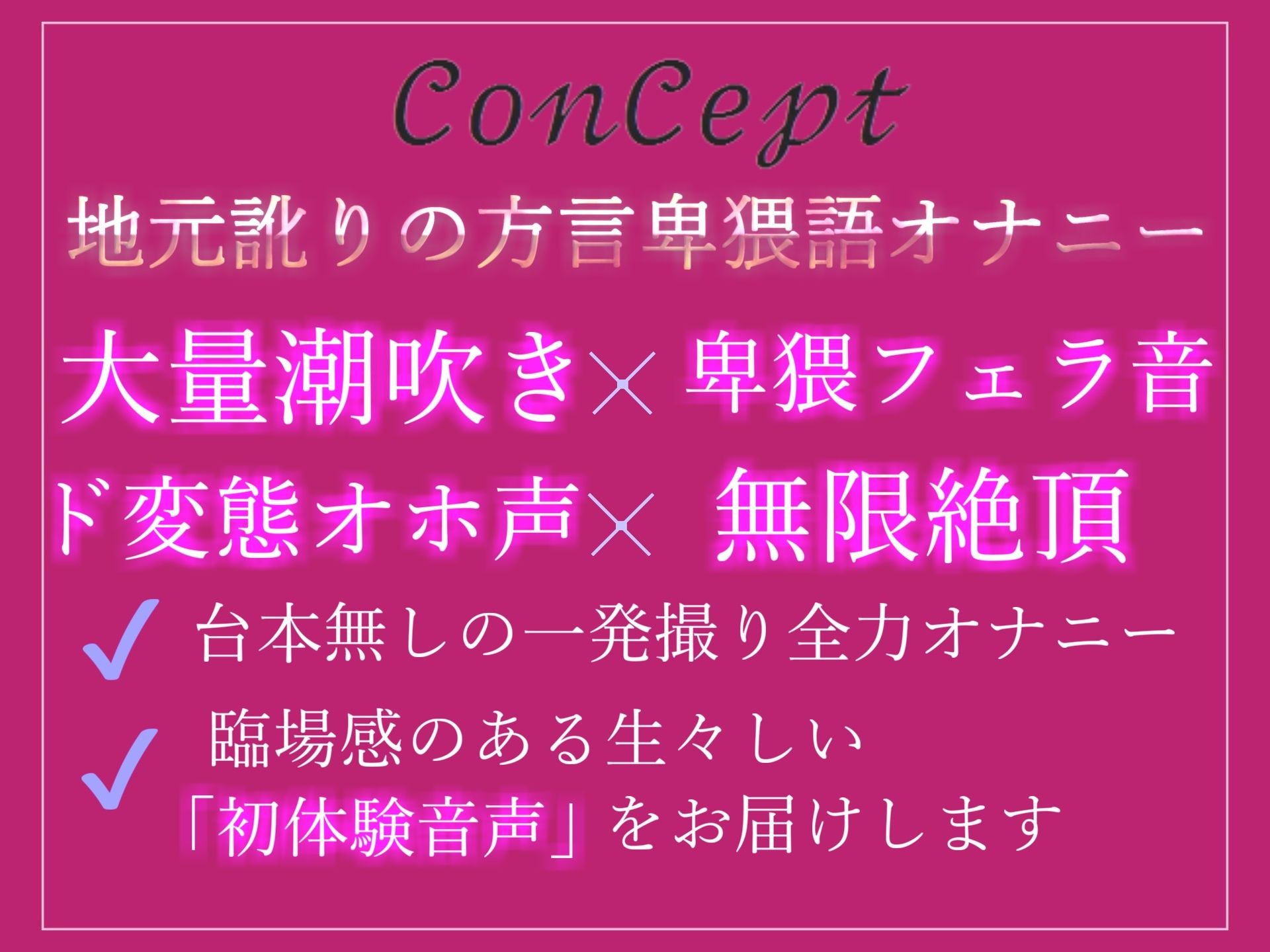 【新作価格】【獣のようなオホ声】しょんべん..だだ漏れだべ...。妖艶ボイスのドスケベお姉さんが地元訛りの「東北弁」でおもらしするまで全力3点責めオナニー サンプル3ページ目