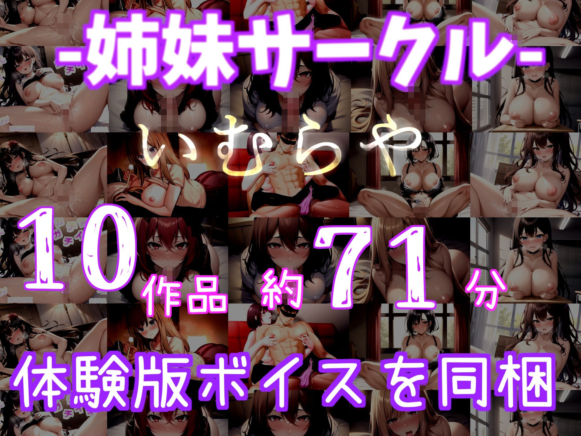 【新作価格】【獣のようなオホ声】しょんべん..だだ漏れだべ...。妖艶ボイスのドスケベお姉さんが地元訛りの「東北弁」でおもらしするまで全力3点責めオナニー サンプル7ページ目