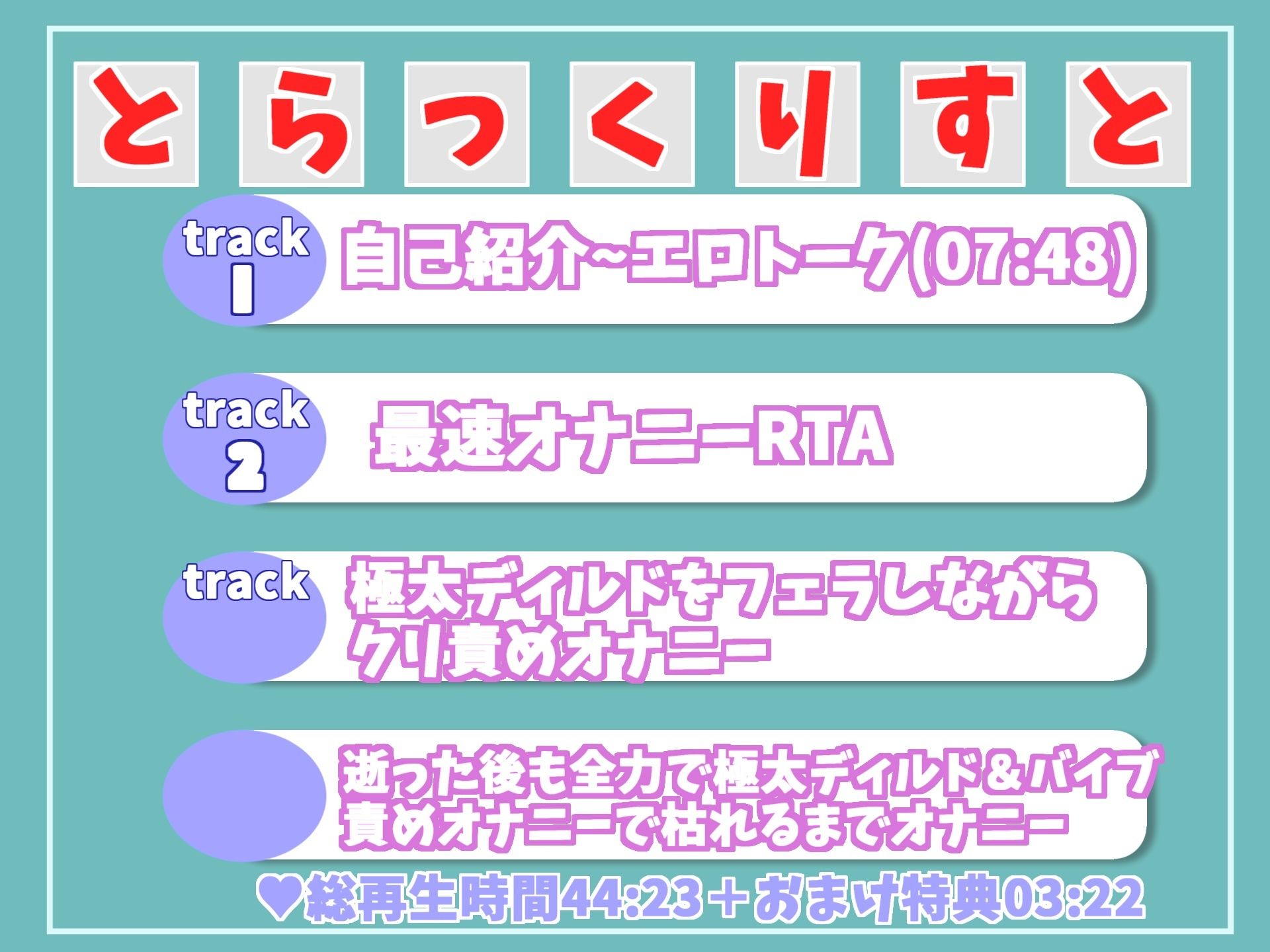 【新作価格】何分何秒でイケるのか！？人気声優一般OLちゃんがオナニー最速RTA 逝った後は全力ノンストップ極太バイブオナニーで枯れるまで潮吹き＆おもらしハプニング サンプル6ページ目