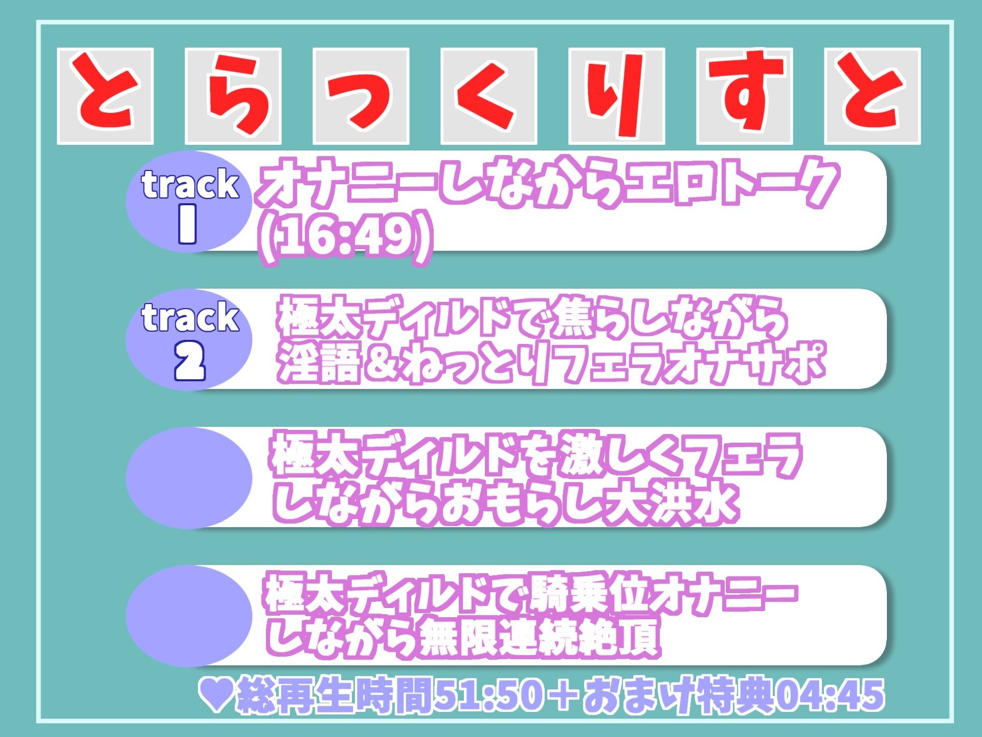 【新作価格】【プレミア級】 人気声優一般OLちゃんが淫語でオナニーをサポート♪ 極太ディルドをフェラしながらぶっといバイブをGスポにズブズブしながらおもらしオナニー サンプル6ページ目