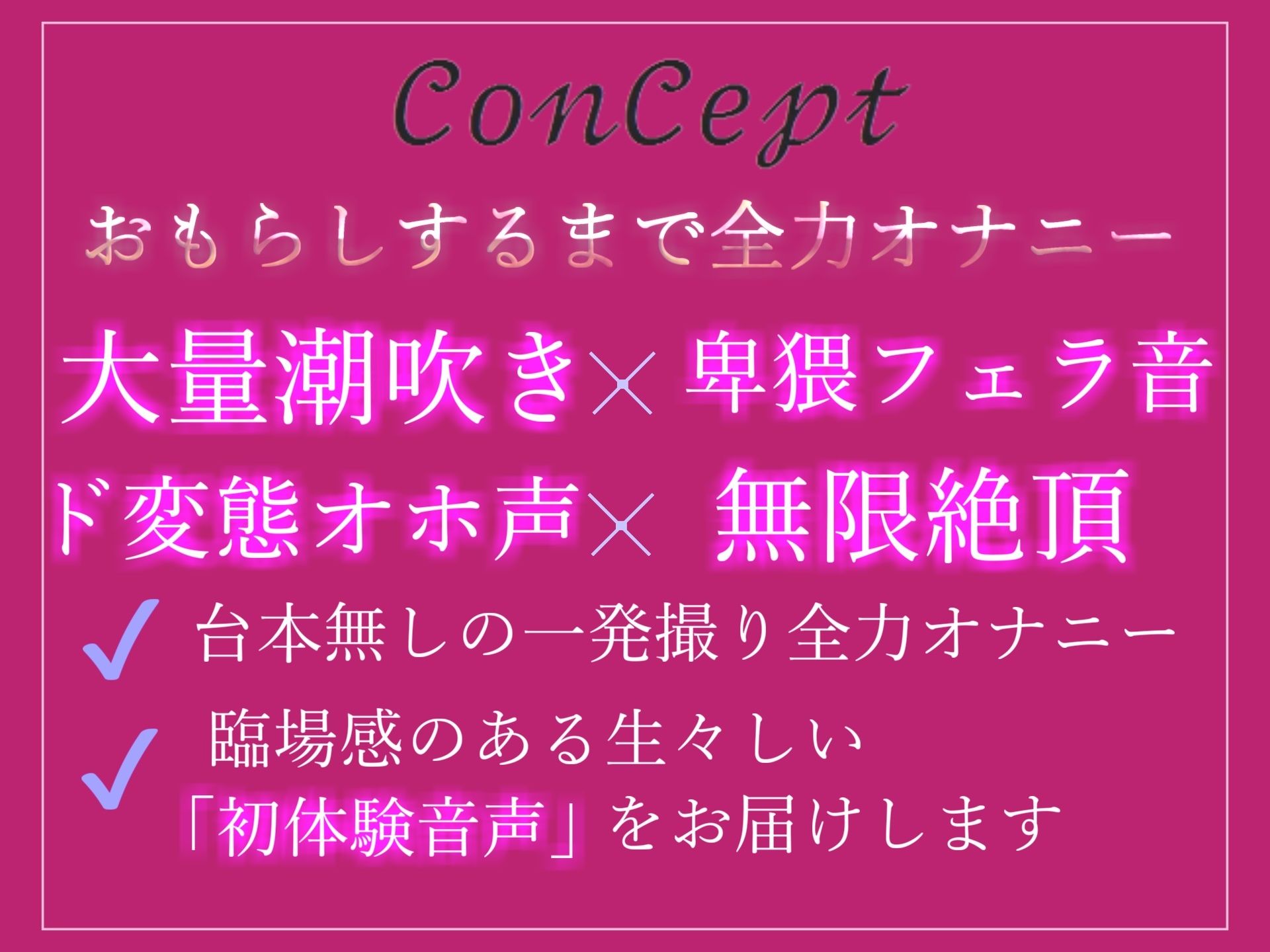 【新作価格】【獣のような下品なオホ声】イグイグゥとガチの無限連続絶頂するロリGカップ巨乳娘のオナ禁目隠し＆おもらしするまでノンストップ限界オナニー サンプル3ページ目