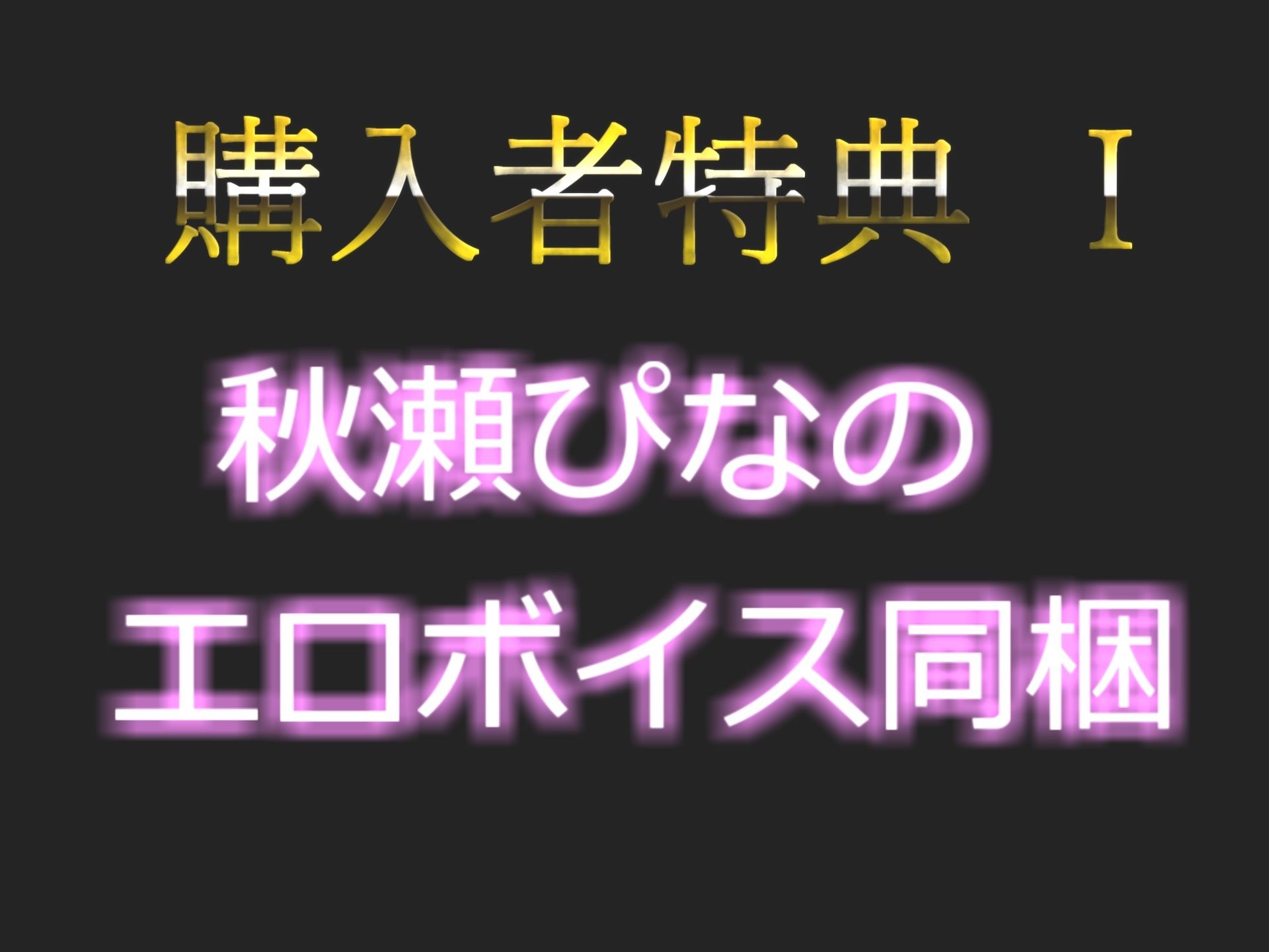 【新作価格】【獣のような下品なオホ声】イグイグゥとガチの無限連続絶頂するロリGカップ巨乳娘のオナ禁目隠し＆おもらしするまでノンストップ限界オナニー サンプル7ページ目