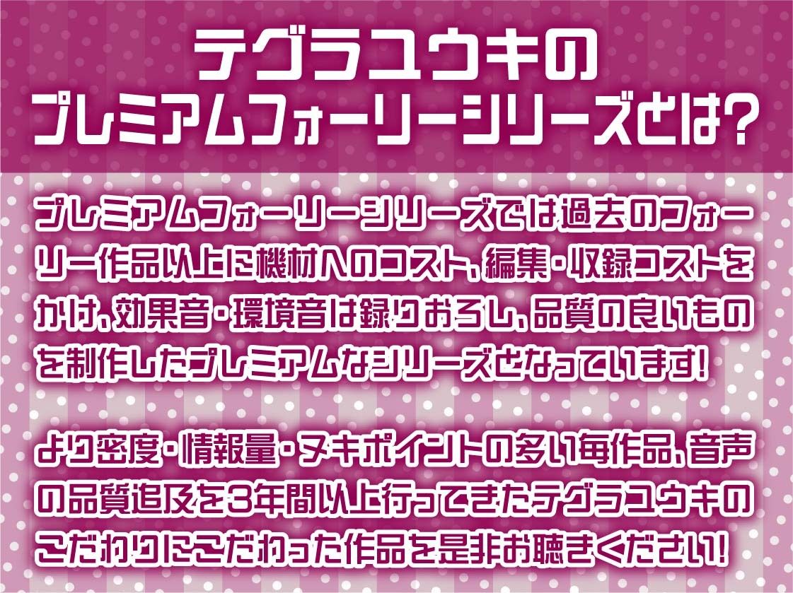 甘々幼馴染ユウリとの密着いちゃらぶえっち【フォーリーサウンド】 サンプル2ページ目