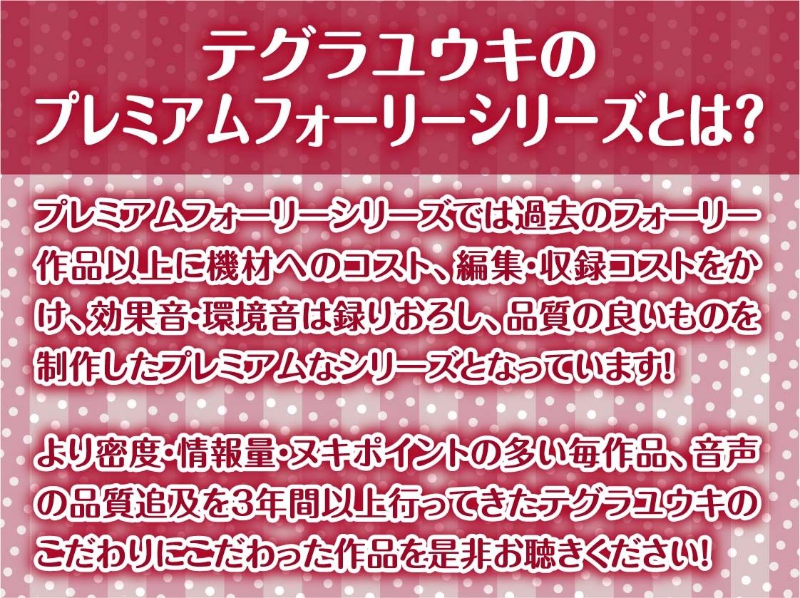 クールメイドおねぇちゃんとの低音いちゃらぶ中出しえっちAFTER【フォーリーサウンド】 サンプル2ページ目