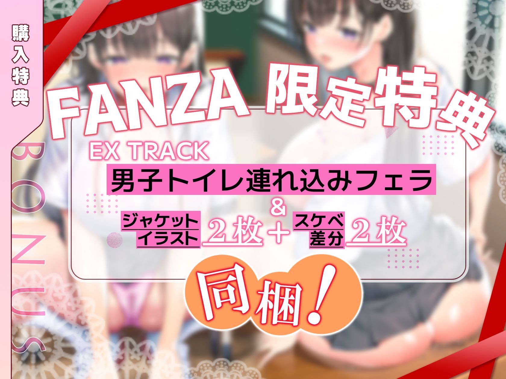 練習彼女 後輩と恋愛レッスンの歯止めが効かない FANZA版 サンプル4ページ目