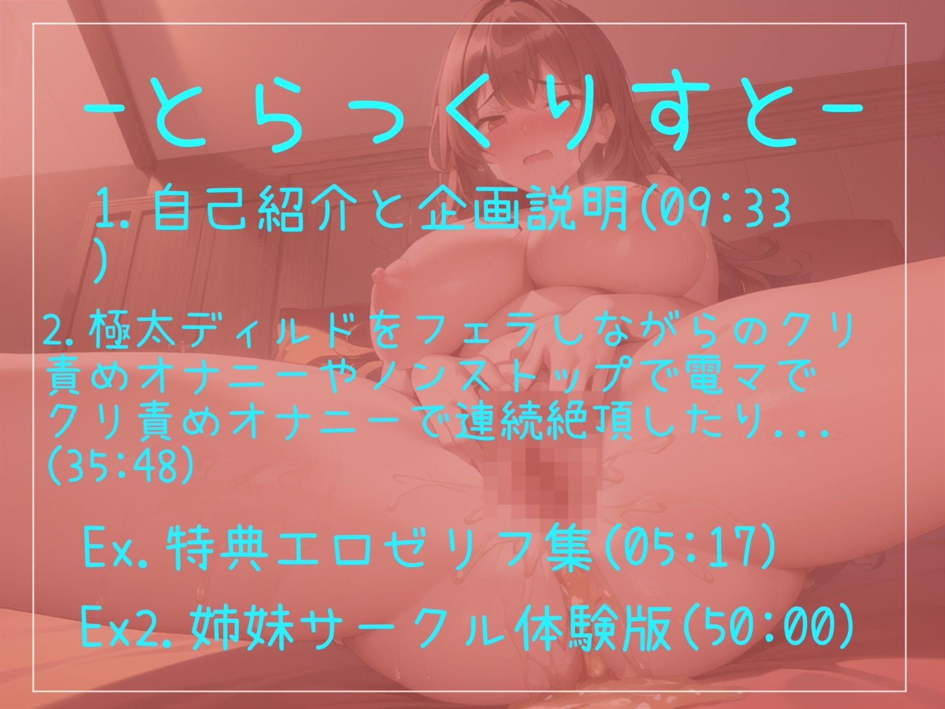 【新作価格】【ガチイキ電マオナニー】 ガチ実演！！Hカップの爆乳淫乱ビッチがひたすら電マクリ責めでおもらし＆イケなくなるまでノンストップクリち●ぽオナニー！ サンプル5ページ目