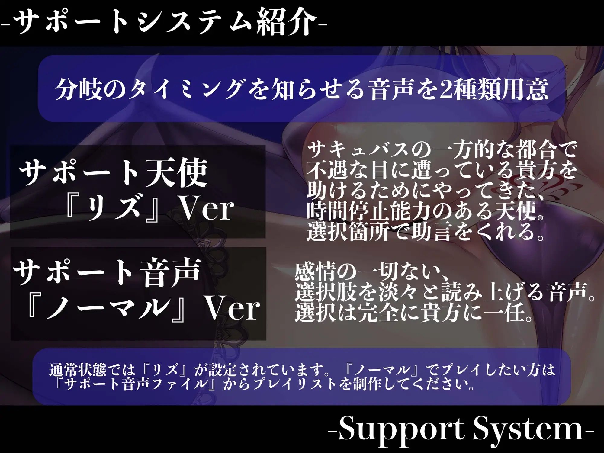 【3時間越え】【逆レ●プ】淫魔遊戯〜サキュバスどすけべセックスバトル〜 サンプル2ページ目