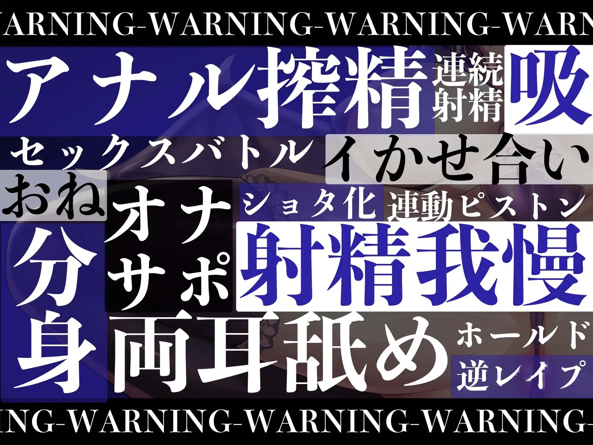 【3時間越え】【逆レ●プ】淫魔遊戯〜サキュバスどすけべセックスバトル〜 サンプル7ページ目