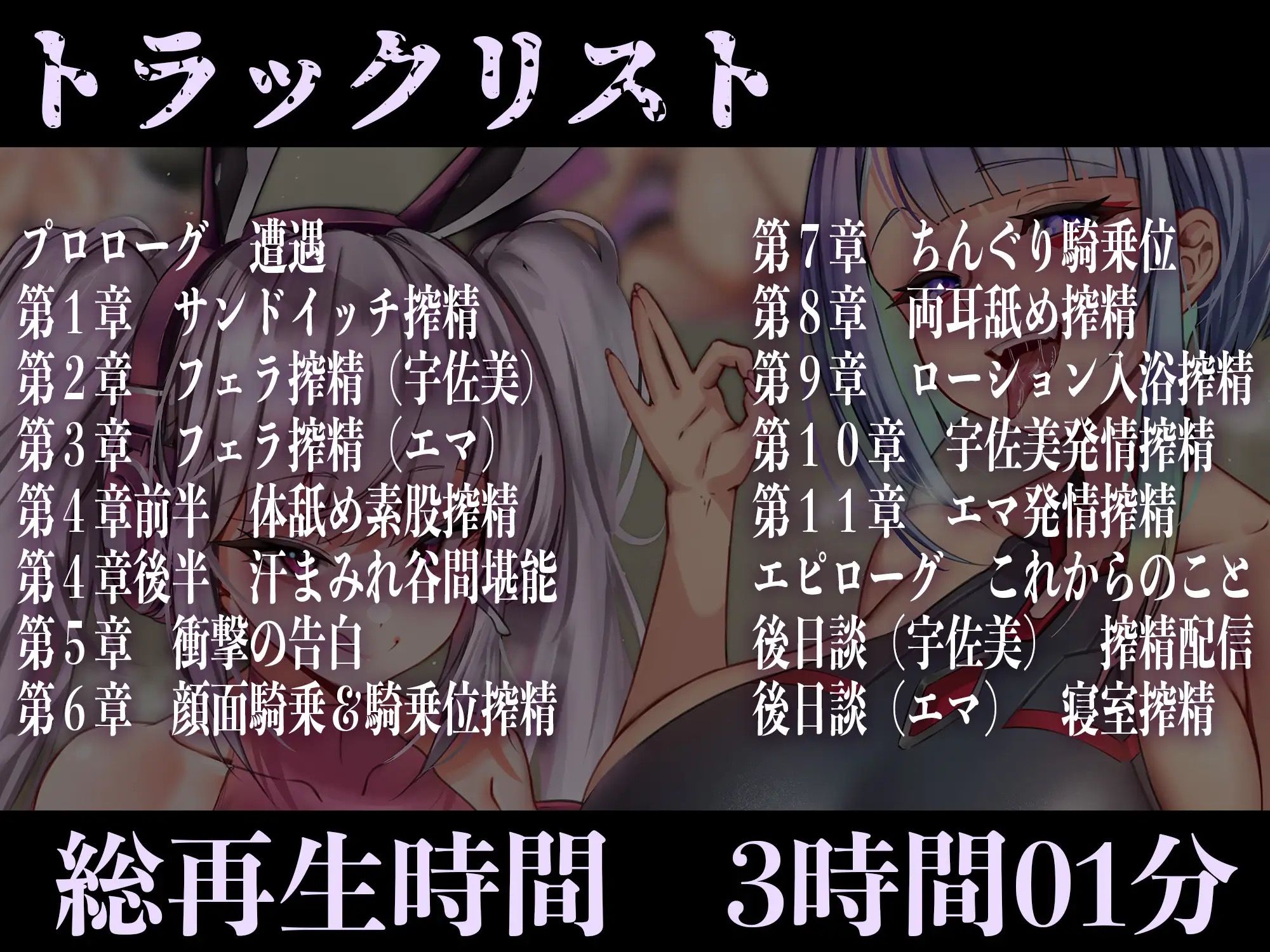 【逆レ●プ】仮装淫魔〜大人気コスプレサキュバスに目をつけられた貴方の運命は肉ディルド！？〜 サンプル2ページ目