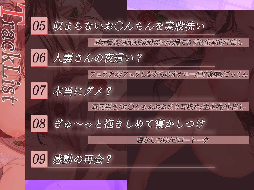 一人旅中布団で寝ていたら隣の部屋のキス魔な人妻さんが乱入！旦那さんに間違われてエッチなこと沢山されるお話♪ サンプル3ページ目