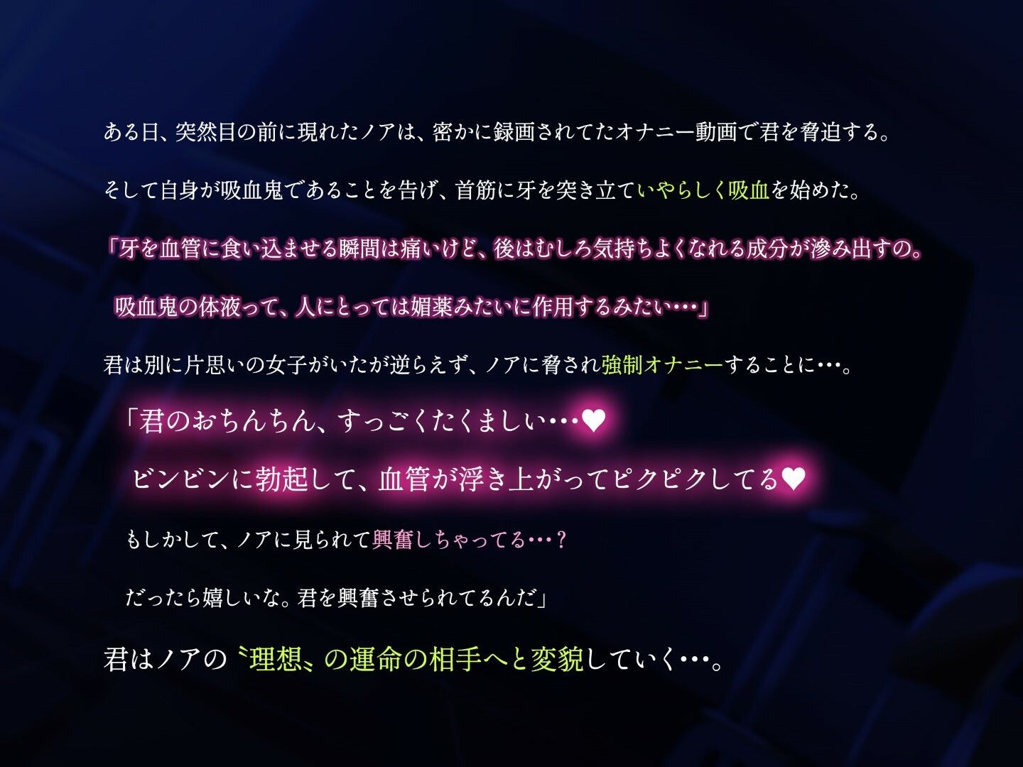 絶対に逆らえないヤンデレ吸血姫にエッチすぎる言葉責めをされながらイかされまくる話 サンプル2ページ目