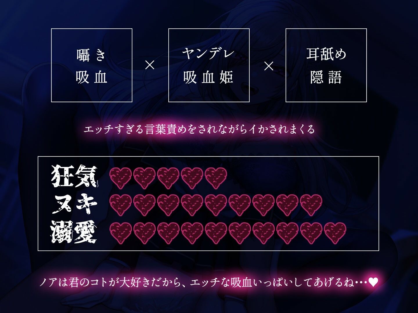 絶対に逆らえないヤンデレ吸血姫にエッチすぎる言葉責めをされながらイかされまくる話 サンプル4ページ目