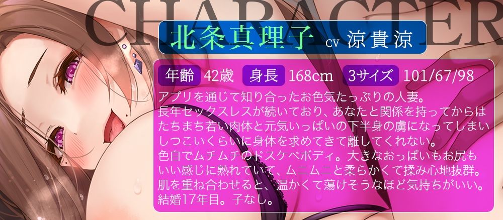 【オホ声熟女】ママ活アプリで出会った人妻が下品でエロすぎる！親子ほど年の離れた性欲旺盛な美魔女にむしゃぶりつかれて精液ドピュドピュ出しまくり性活！【KU100】 サンプル1ページ目