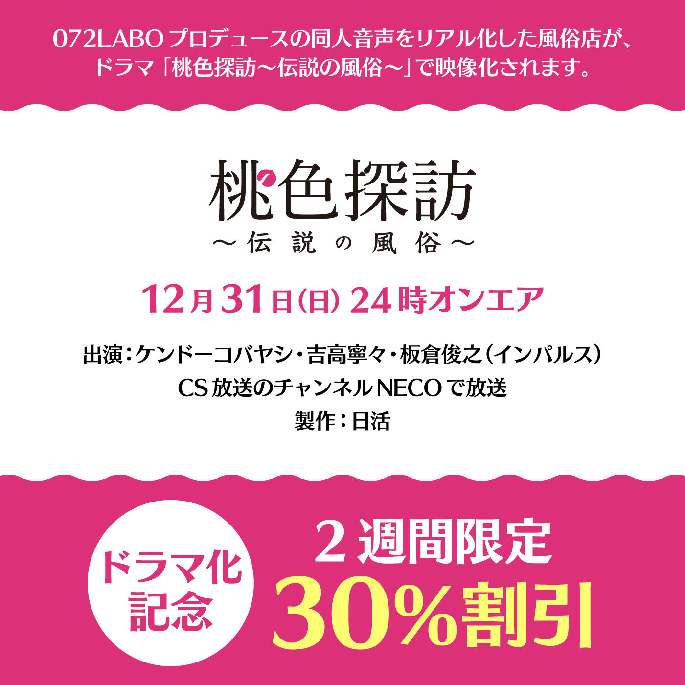 【没入体験】イマーシブ音声作品「半リアル風俗フィクション1」〜その場に行けるトリップ体験★脳イキが好きなマゾのための実録ルーインドオーガズム〜【イマーシブサウンド】 サンプル4ページ目