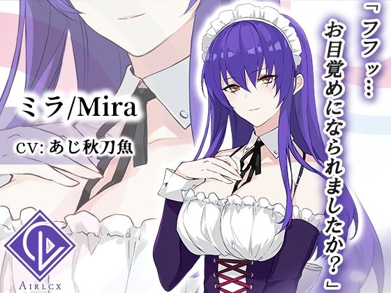 耳舐めが大好きなご主人様へ〜一の夜〜 サンプル3ページ目