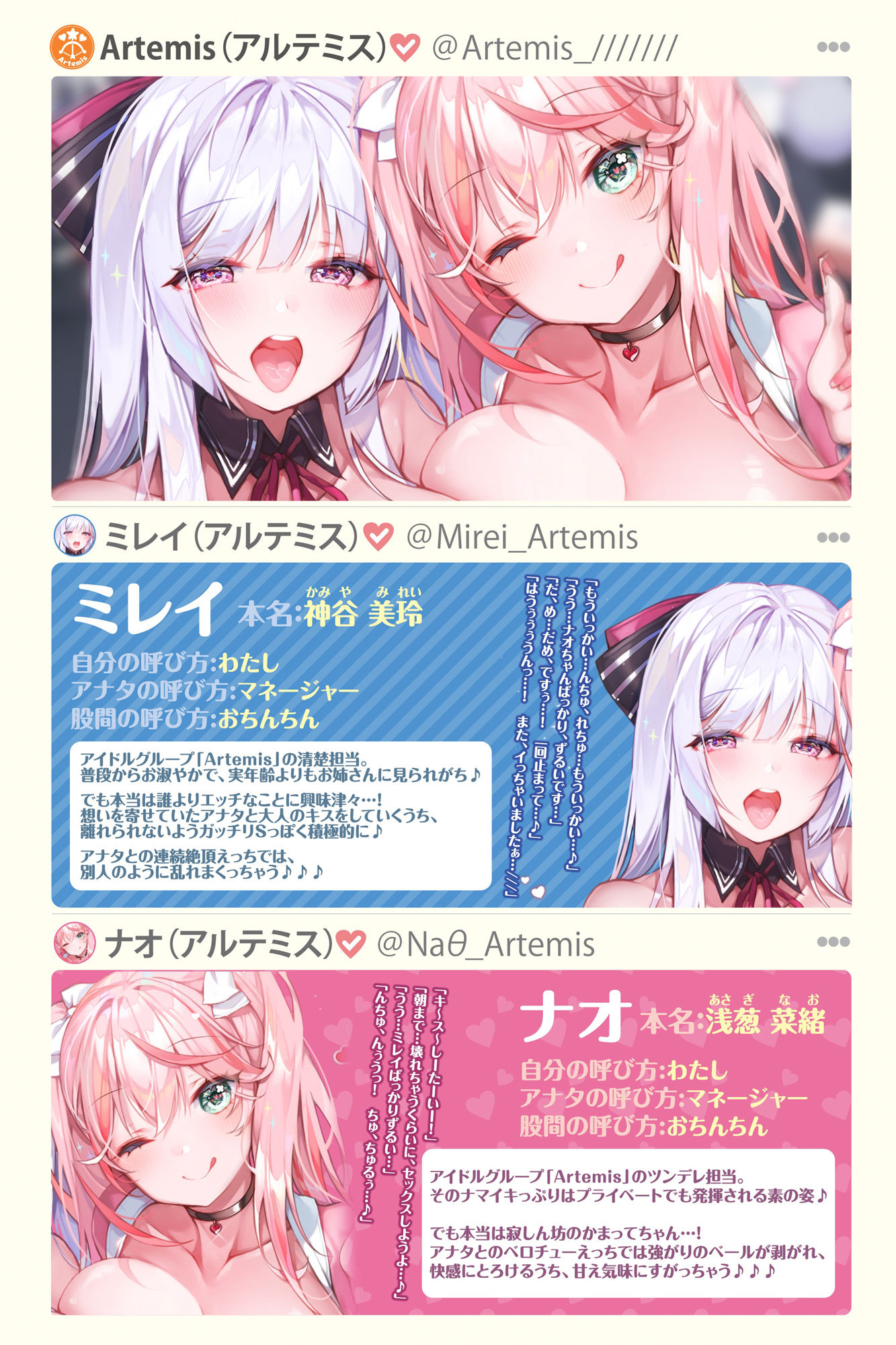 【大ボリューム6時間34分！】ベロチュー×アイドル♪ キスでたっぷり舐め尽くし♪ 〜4ヒロイン詰め合わせ〜【KU100】【総集編】 サンプル8ページ目