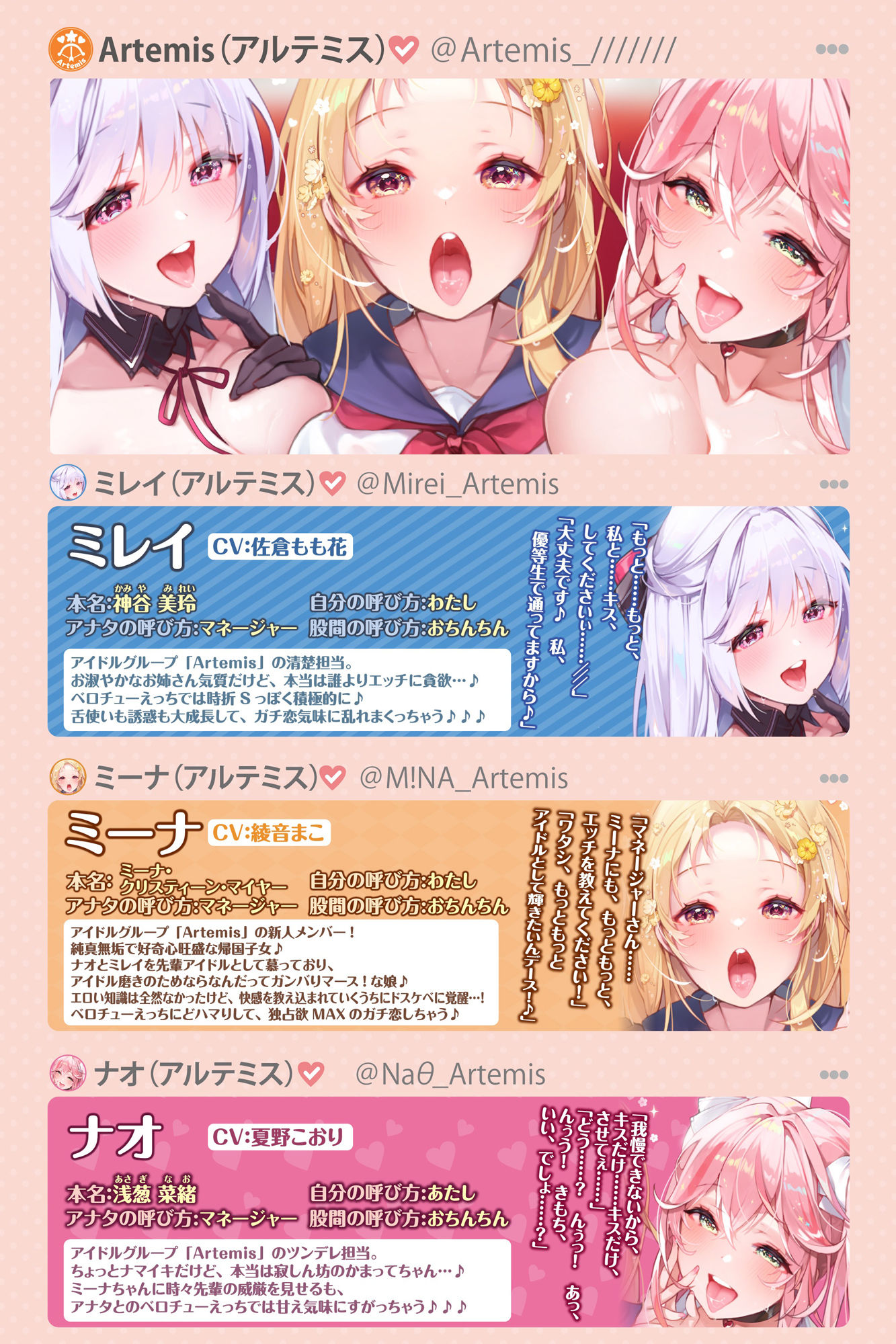 【大ボリューム6時間34分！】ベロチュー×アイドル♪ キスでたっぷり舐め尽くし♪ 〜4ヒロイン詰め合わせ〜【KU100】【総集編】 サンプル9ページ目