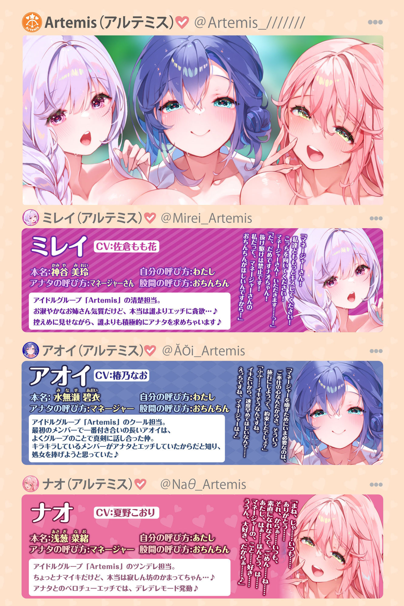 【大ボリューム6時間34分！】ベロチュー×アイドル♪ キスでたっぷり舐め尽くし♪ 〜4ヒロイン詰め合わせ〜【KU100】【総集編】 サンプル10ページ目
