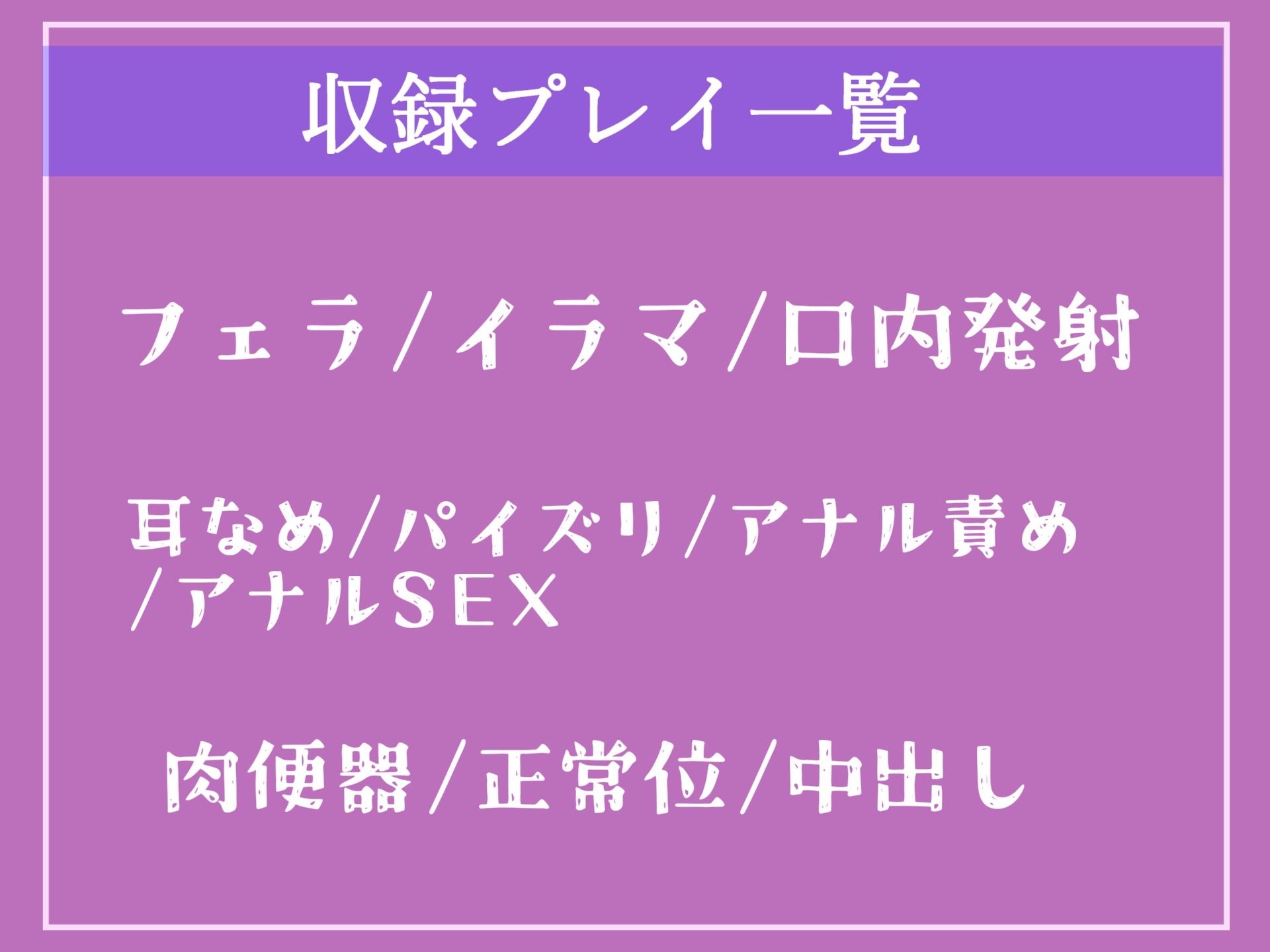 【新作価格】大富豪の性処理肉便器と墜ちた「元センターアイドル」のファンに贈る寝取られ3穴アナル調教中●しビデオレター【プレミアムフォーリー】 サンプル5ページ目
