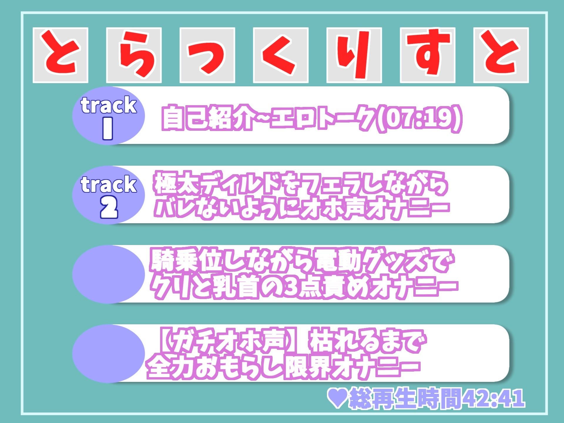 【新作価格】ア’ア’ア’ア’...クリち●ぽぎもぢぃぃ... イグイグゥ〜★ Fカップの淫乱ビッチが親に隠れてトイレでおもらしするまで3点責めオナニー サンプル5ページ目
