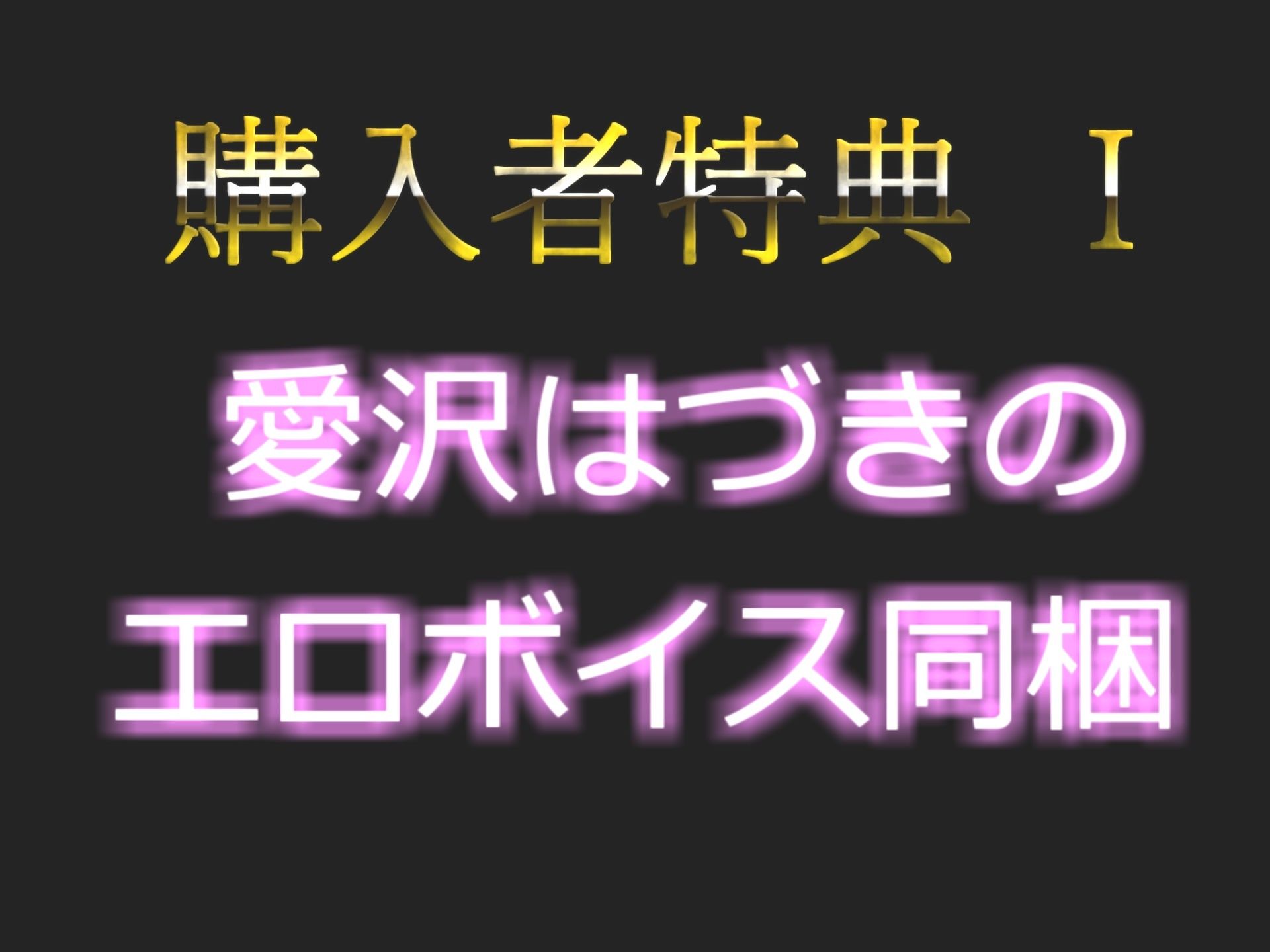 【新作価格】ア’ア’ア’ア’...クリち●ぽぎもぢぃぃ... イグイグゥ〜★ Fカップの淫乱ビッチが親に隠れてトイレでおもらしするまで3点責めオナニー サンプル6ページ目