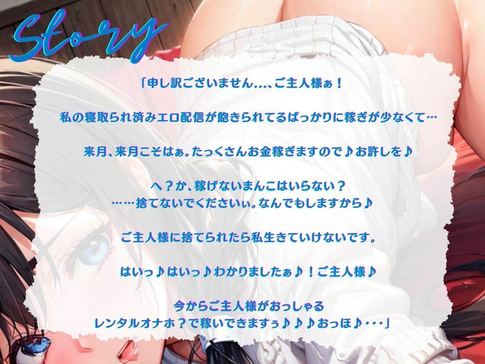 【NTR】調教された妻から届いた裏切りのビデオレターII サンプル2ページ目