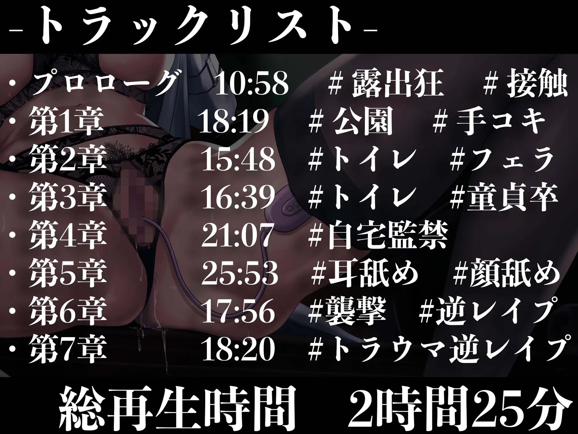 【逆レ●プ】【顔舐め】露出狂痴女に狙われた塾帰りショタは捕食される。 サンプル5ページ目