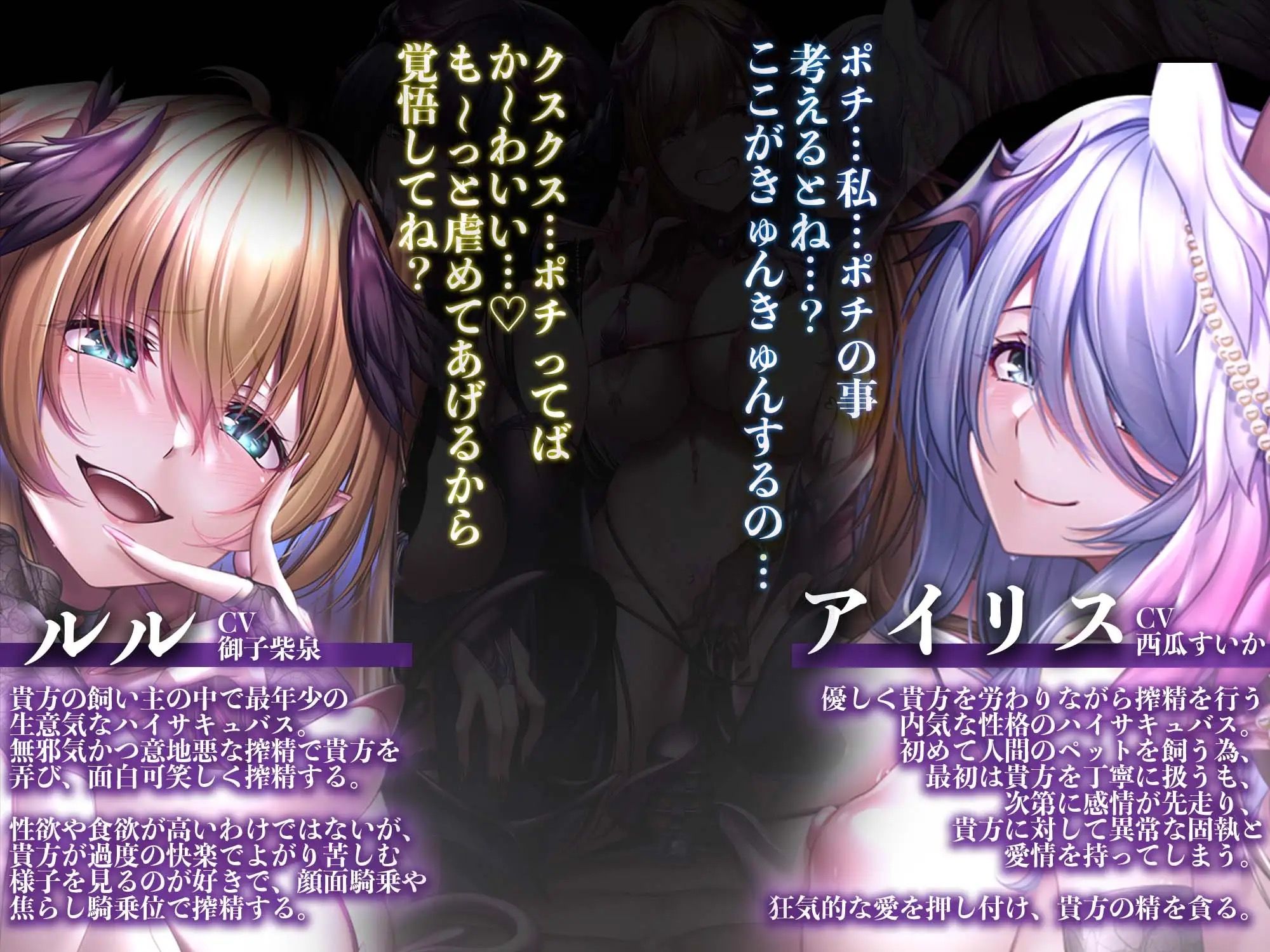 【11時間越え】【逆レ●プ】淫魔の巣〜性処理ペットの1ヶ月〜 サンプル3ページ目