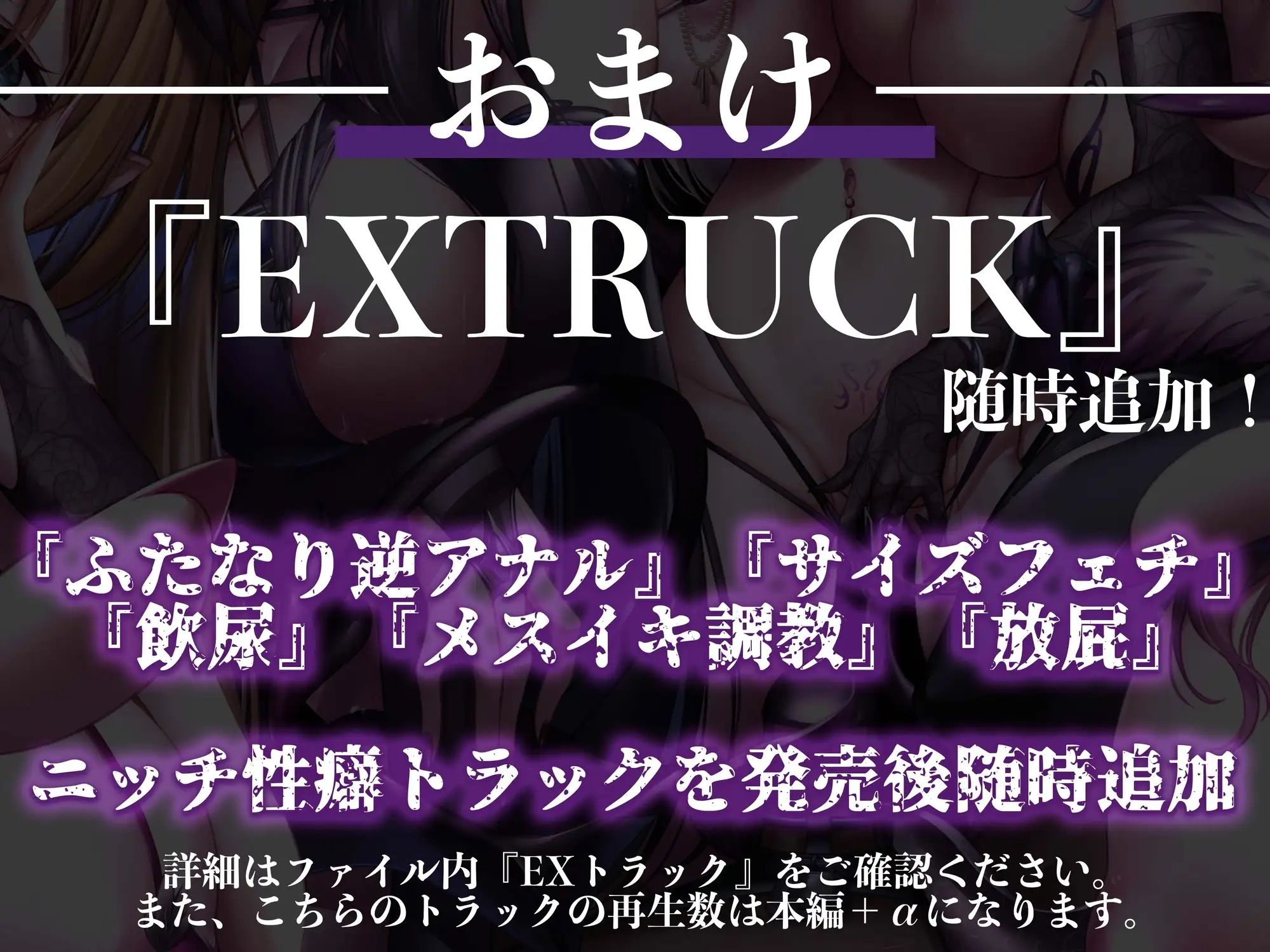 【11時間越え】【逆レ●プ】淫魔の巣〜性処理ペットの1ヶ月〜 サンプル9ページ目