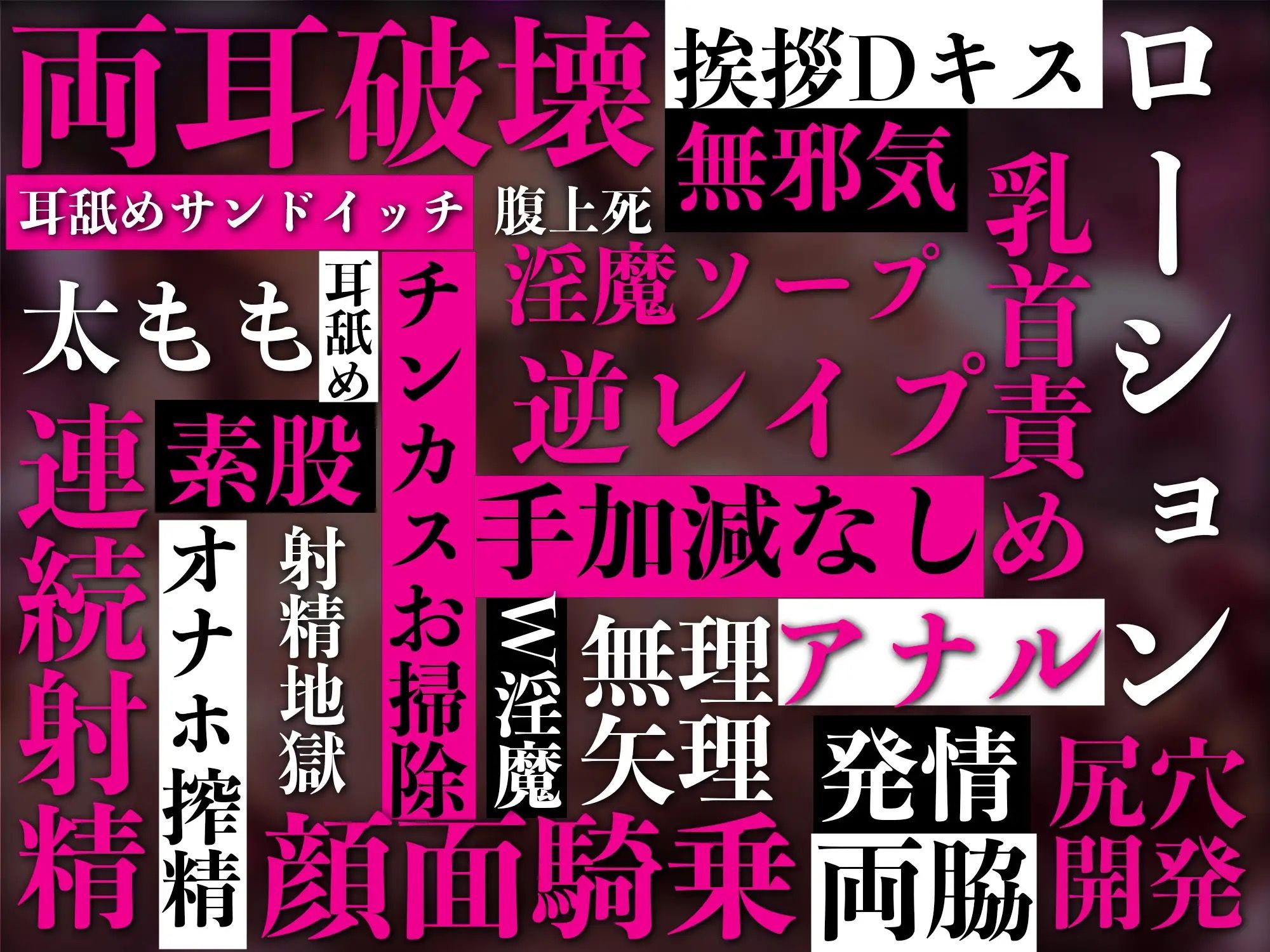 【3時間越え】【逆レ●プ】サキュバスソープW〜淫魔が在籍するソープで新人サキュバス2匹を指名した貴方は加減を知らない無邪気な淫魔に徹底的に搾られる〜 サンプル5ページ目