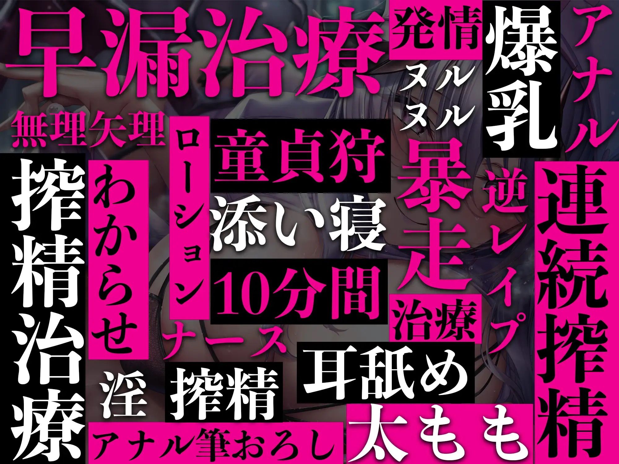 【逆レ●プ】監獄病棟4〜プリズンホスピタル〜淫魔の搾精を10分間射精我慢しないと退院できない病棟で優しい淫魔に甘えていたら発情させてしまい、有無を言わさず犯●れる サンプル5ページ目