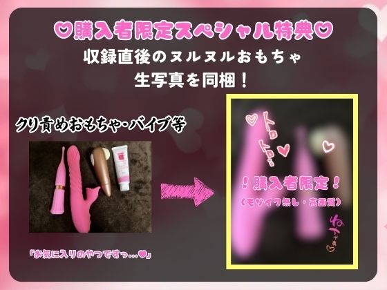【処女作＆甘オホ声！】期待のドM新人配信者が1週間禁欲後オナニー実演！メス全開のあま〜いアヘオホ連続絶頂→「ごめんな゛さいぃ…ッ！！」【甘味ゆず】 サンプル2ページ目