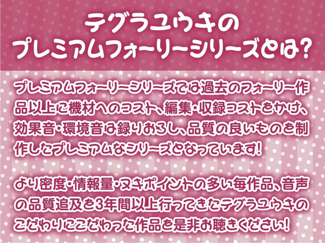 黒髪メイドと事務的中出し交尾【フォーリーサウンド】 サンプル2ページ目