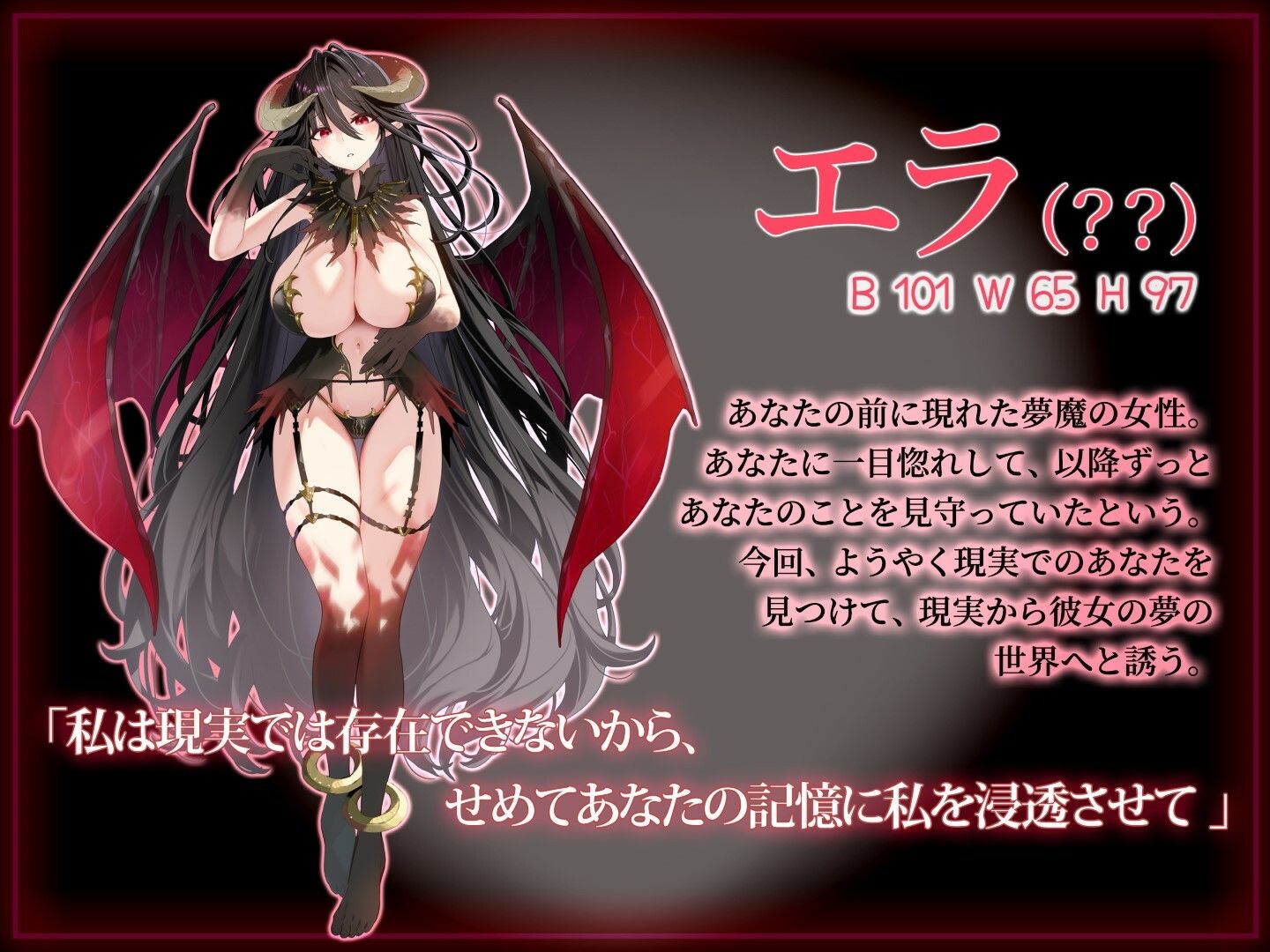 【R15版】夢監獄〜あなたを絶対に逃がさない〜 サンプル3ページ目